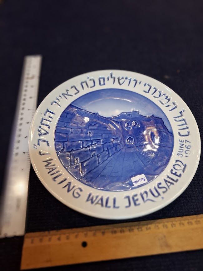 צלחת חרסינה ירושלים של נעמן ישראל 1967 [ISR10246]