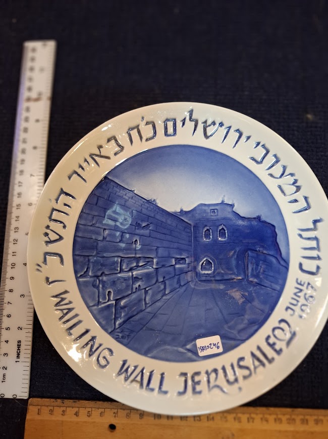 צלחת חרסינה ירושלים של נעמן ישראל 1967 [ISR10246]