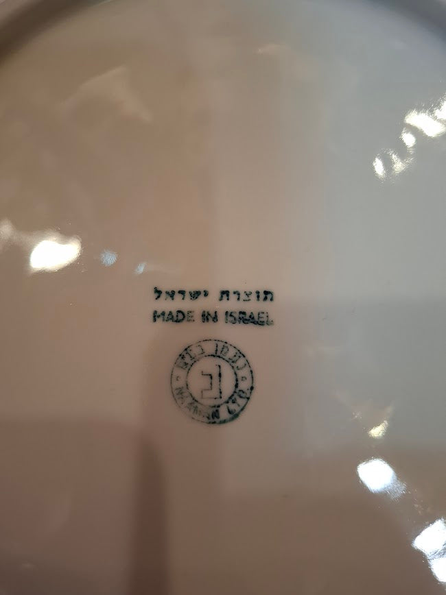 צלחת חרסינה ירושלים של נעמן ישראל 1967 [ISR10246]