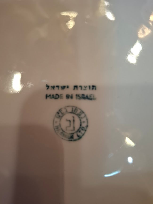 צלחת חרסינה ירושלים של נעמן ישראל 1967 [ISR10246]