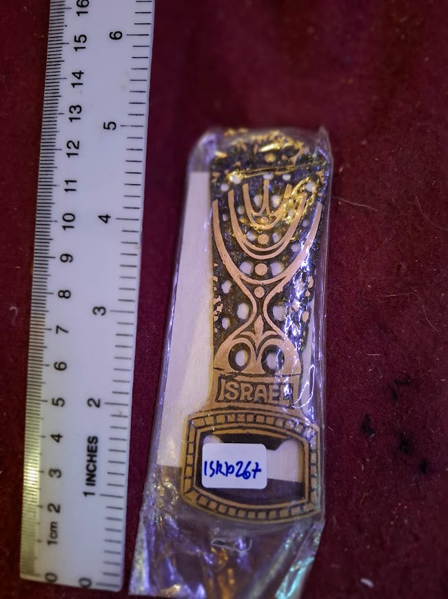 Vintage Israel Souvenir Metal Designed, bottle opener [ISR10267]
