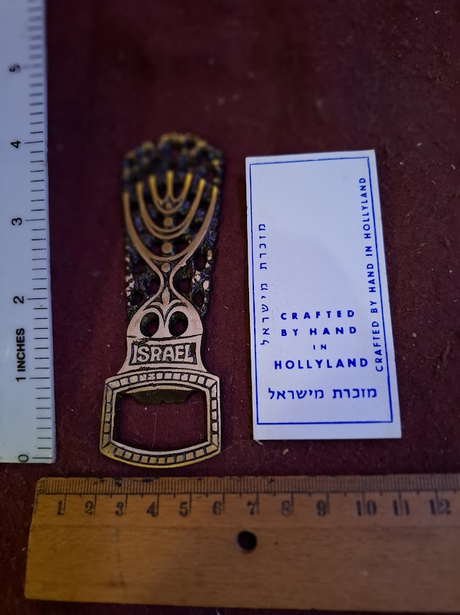 Vintage Israel Souvenir Metal Designed, bottle opener [ISR10267]
