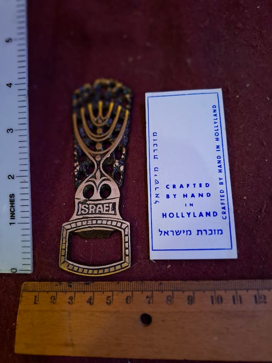 Vintage Israel Souvenir Metal Designed, bottle opener [ISR10267]