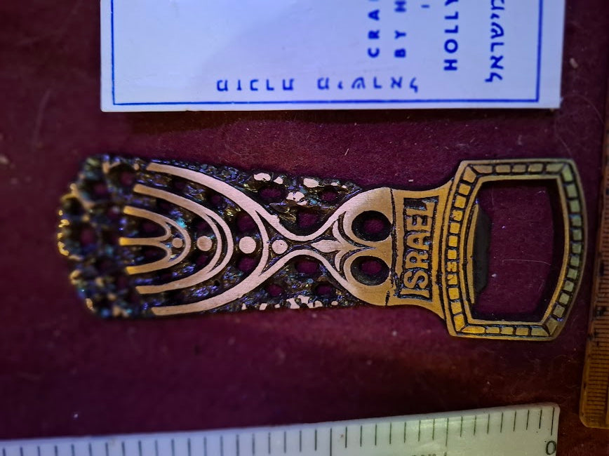 Vintage Israel Souvenir Metal Designed, bottle opener [ISR10267]