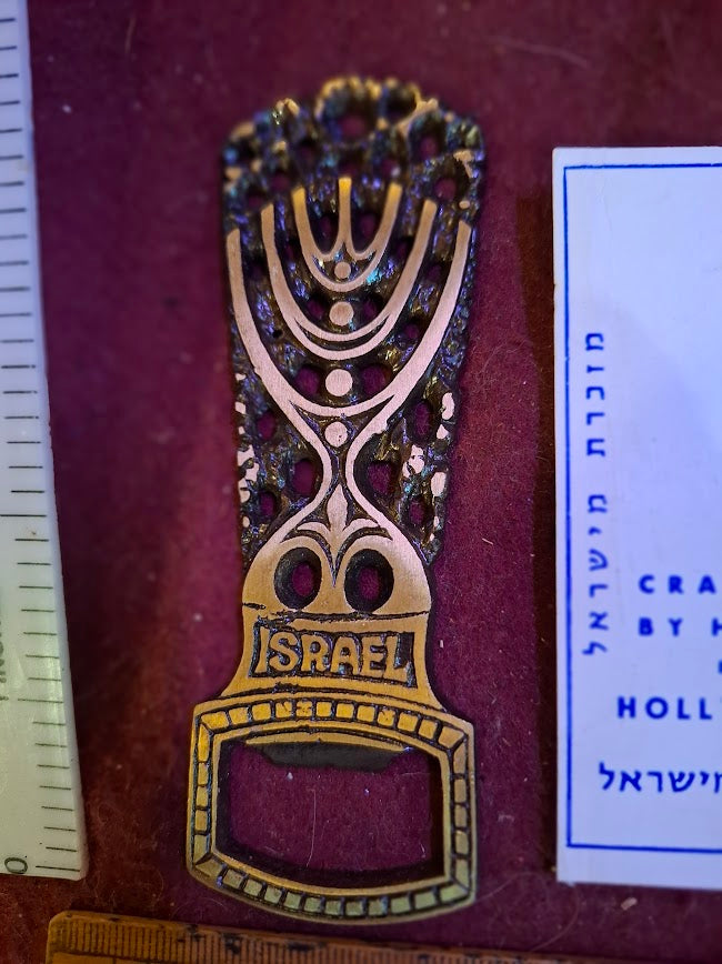 Vintage Israel Souvenir Metal Designed, bottle opener [ISR10267]