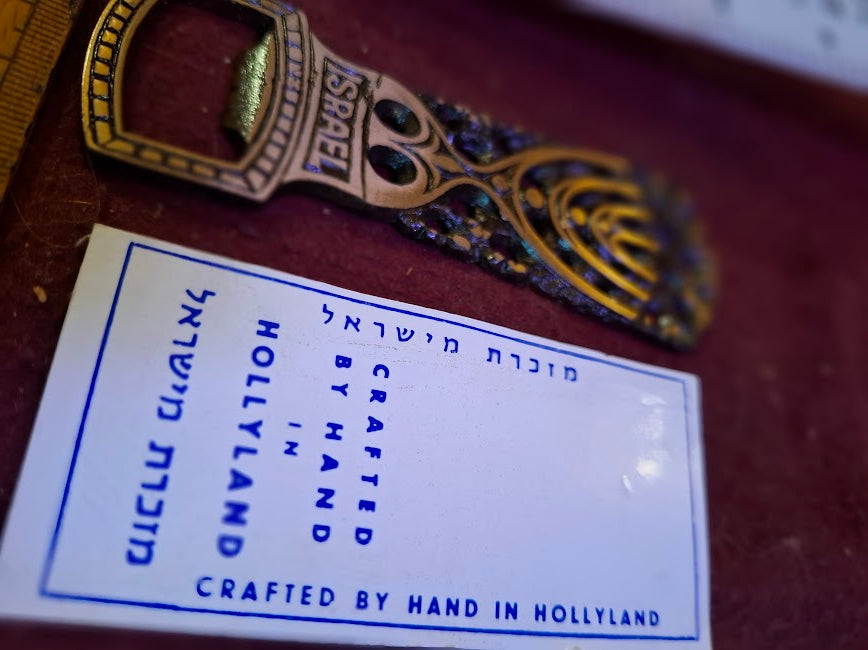 Vintage Israel Souvenir Metal Designed, bottle opener [ISR10267]