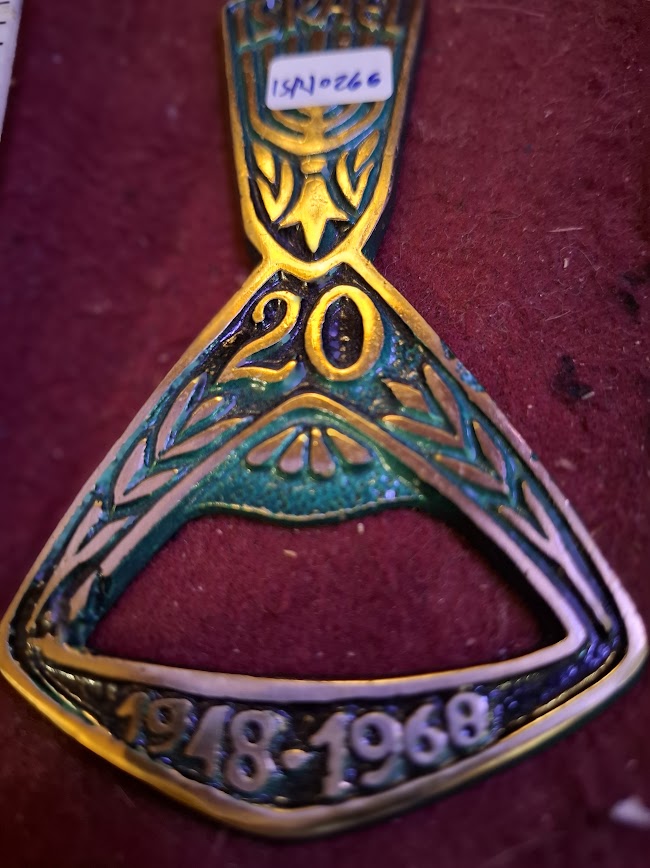 Vintage Israel 1948-68 Souvenir Metal Designed, bottle opener [ISR10266]
