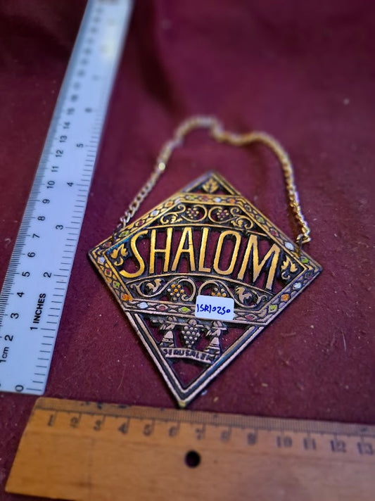 Vintage Jerusalem Souvenir Metal Designed [ISR10250]