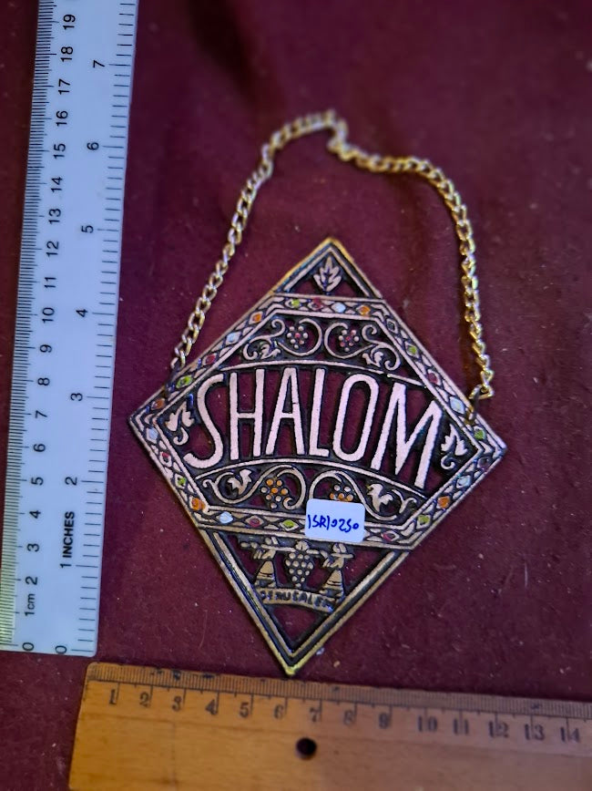 Vintage Jerusalem Souvenir Metal Designed [ISR10250]