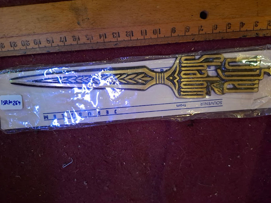 Vintage Jerusalem Souvenir Metal Designed, letter opener [ISR10264]