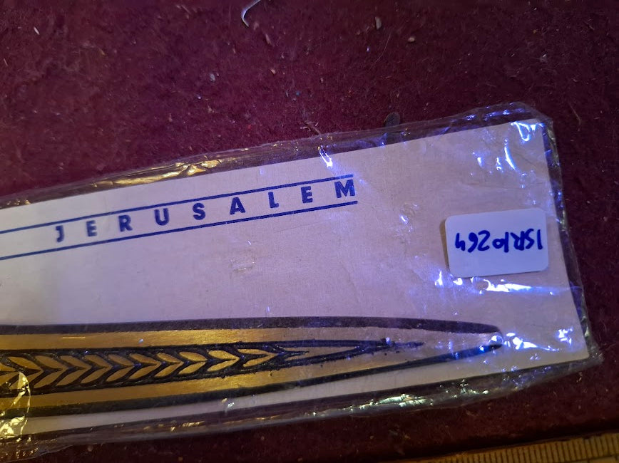Vintage Jerusalem Souvenir Metal Designed, letter opener [ISR10264]