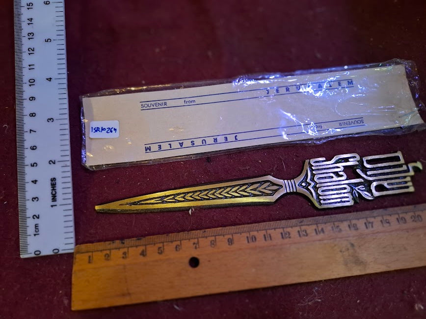 Vintage Jerusalem Souvenir Metal Designed, letter opener [ISR10264]