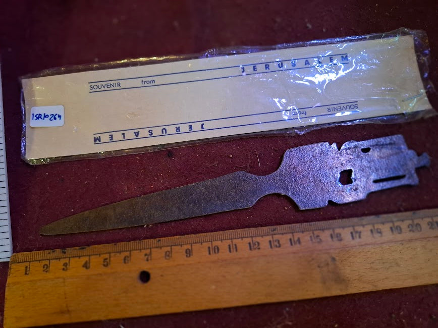 Vintage Jerusalem Souvenir Metal Designed, letter opener [ISR10264]