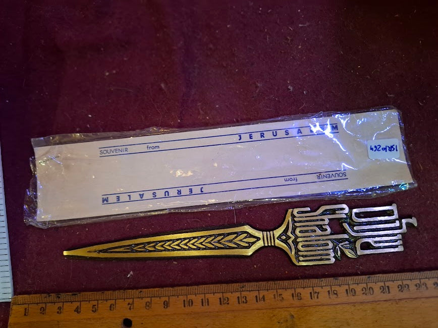 Vintage Jerusalem Souvenir Metal Designed, letter opener [ISR10264]
