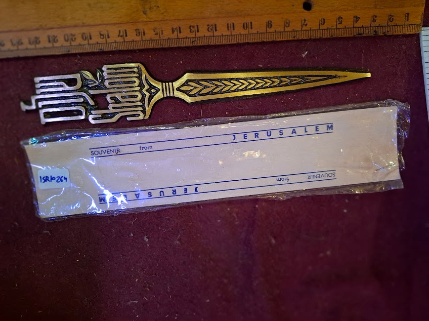 Vintage Jerusalem Souvenir Metal Designed, letter opener [ISR10264]