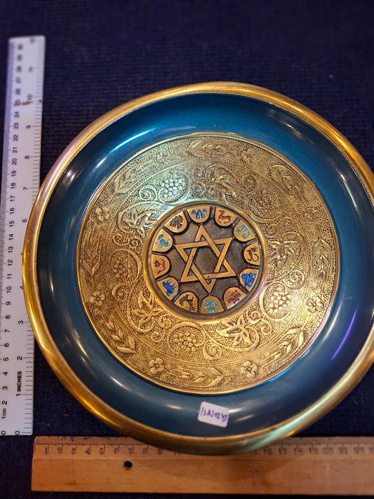 Vintage 1950-60th israel holy land decoration metal plate [ISR10245]