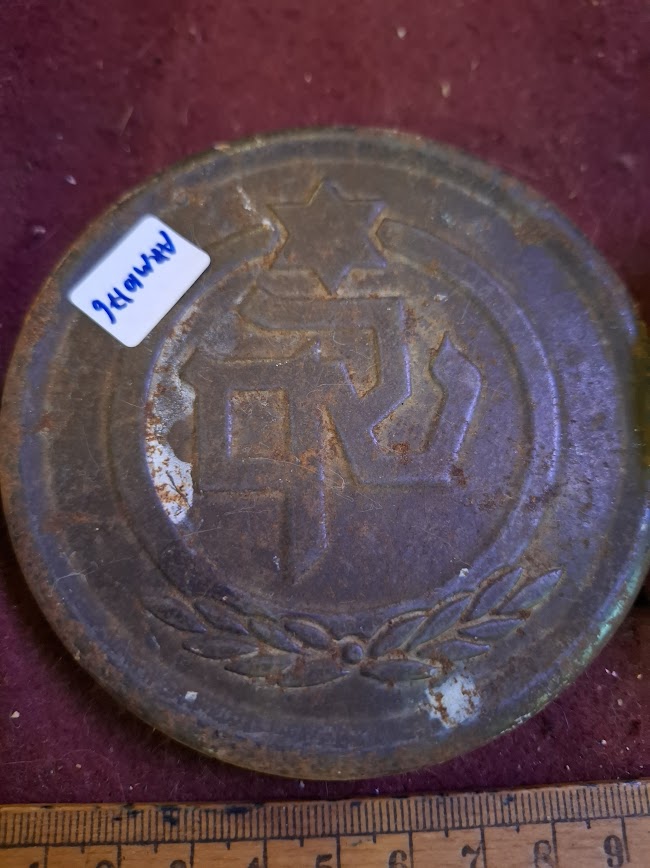 SHEKEM IDF Israel store tin box 1960s [ARM10176]