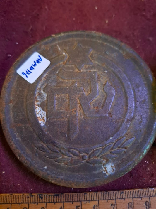 SHEKEM IDF Israel store tin box 1960s [ARM10176]