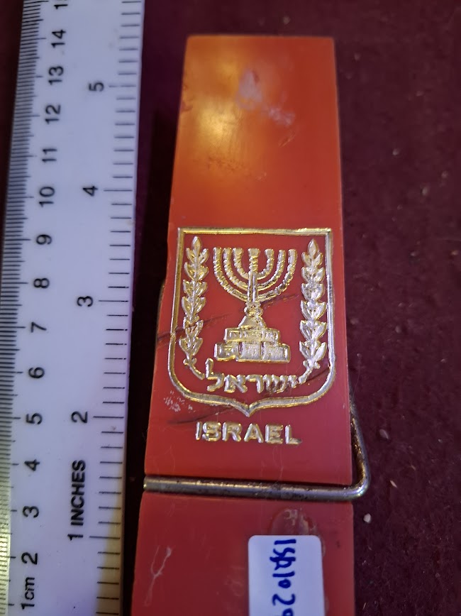 Vintage Fastener holder of your papers, the emblem of the State of Israel [ISR10299]