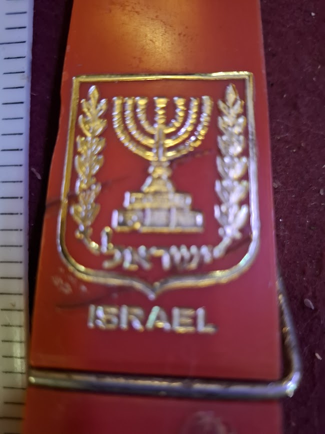 Vintage Fastener holder of your papers, the emblem of the State of Israel [ISR10299]