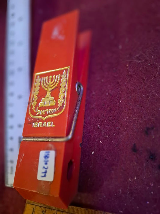 Vintage Fastener holder of your papers, the emblem of the State of Israel [ISR10299]