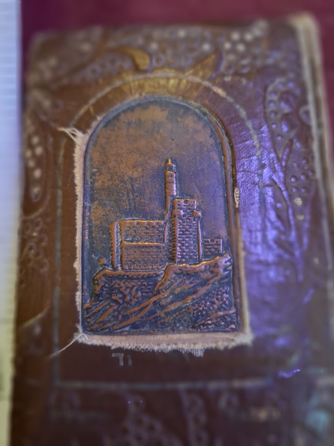 Vintage judaica bezalel cover 5 bible book 1952 [JUD10229]