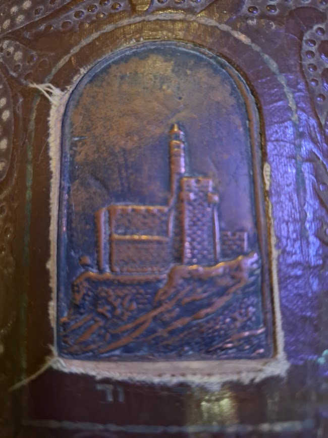 Vintage judaica bezalel cover 5 bible book 1952 [JUD10229]