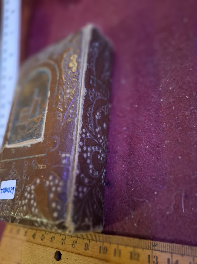 Vintage judaica bezalel cover 5 bible book 1952 [JUD10229]