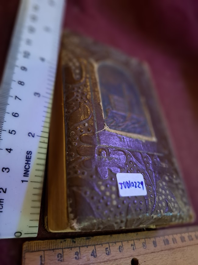 Vintage judaica bezalel cover 5 bible book 1952 [JUD10229]