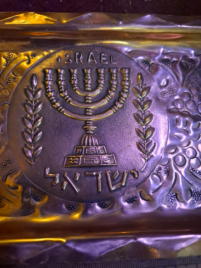 מגש ישראלי נחושת וינטג' [JUD10224]