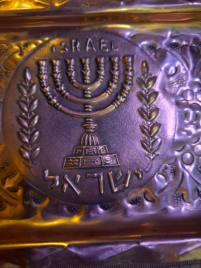 מגש ישראלי נחושת וינטג' [JUD10224]