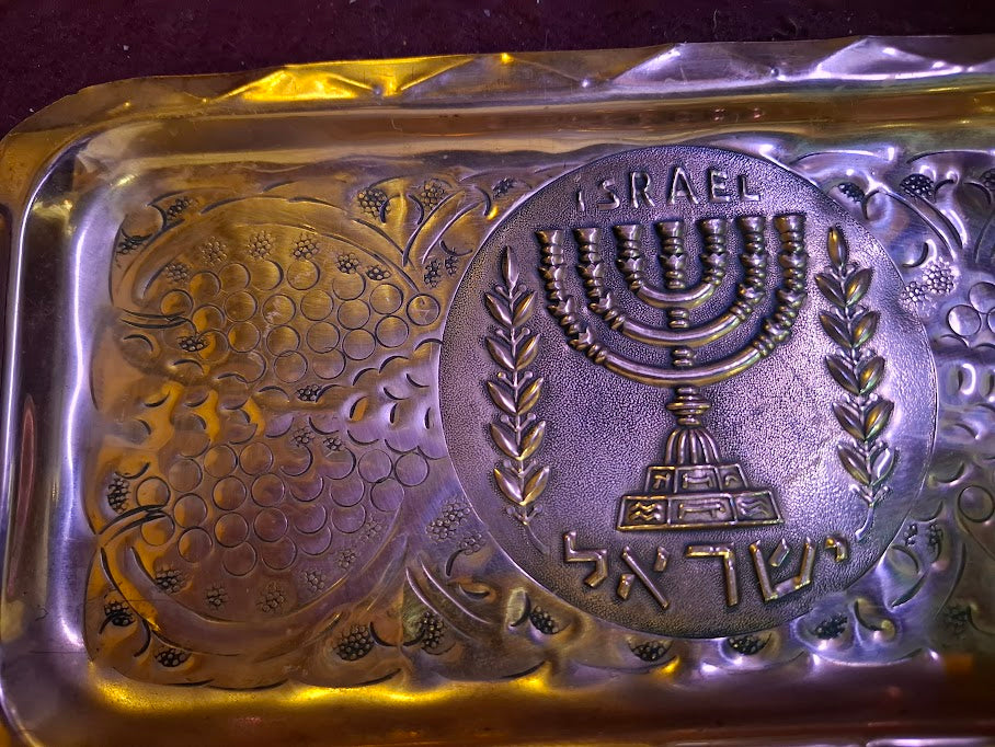 מגש ישראלי נחושת וינטג' [JUD10224]