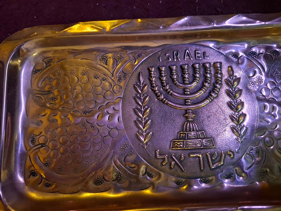 מגש ישראלי נחושת וינטג' [JUD10224]