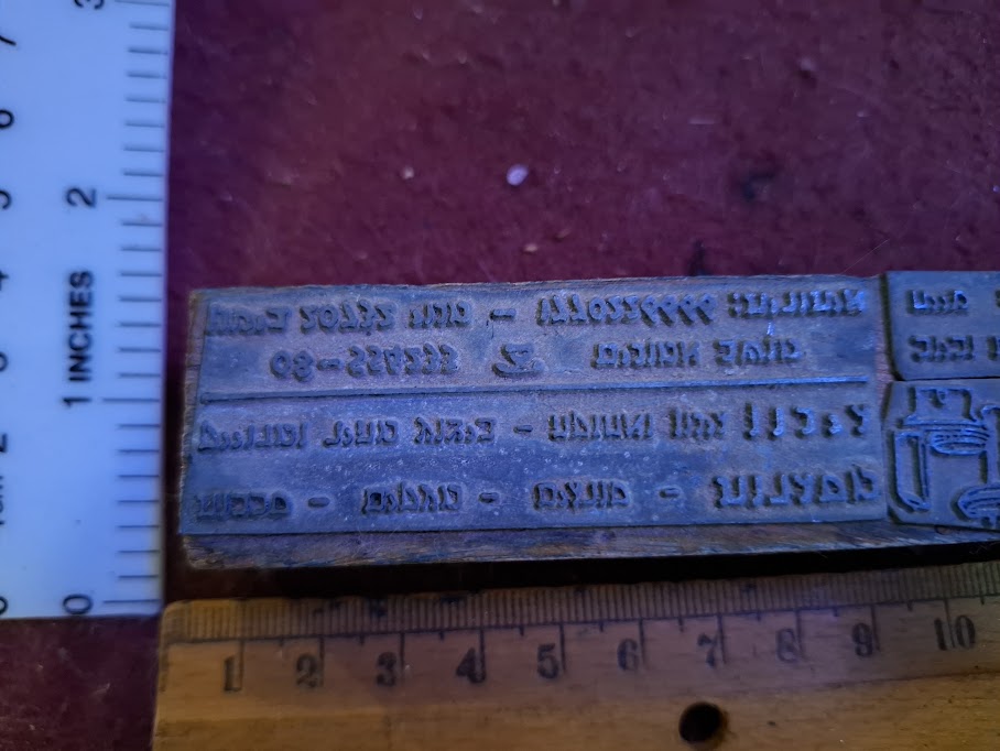 Vintage Stamp ink printing [OTH10398]