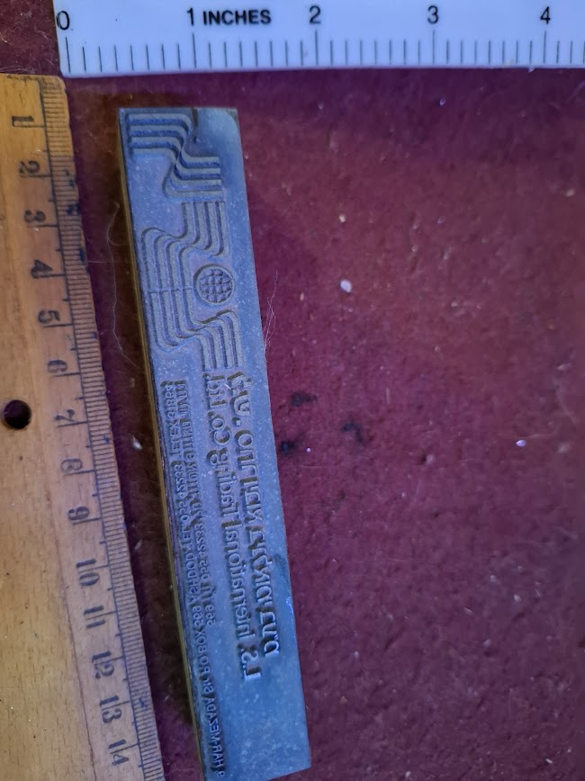 Vintage Stamp ink printing [OTH10399]