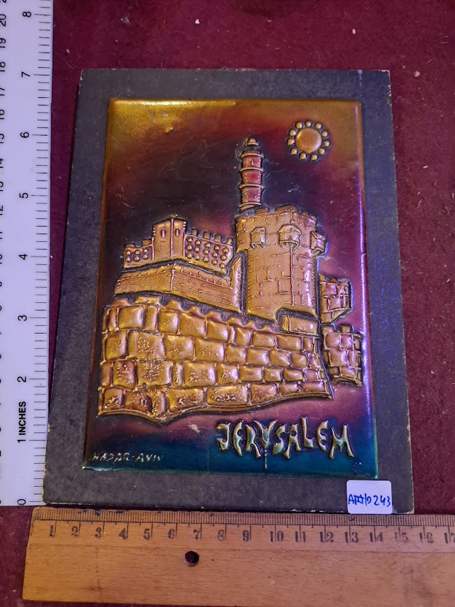 Vintage judaica Hadar Aviv Enamel painting [ART10243]