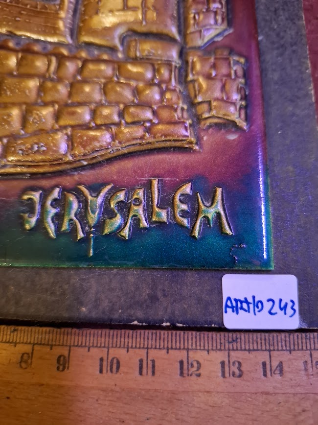 Vintage judaica Hadar Aviv Enamel painting [ART10243]