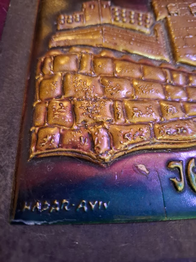 Vintage judaica Hadar Aviv Enamel painting [ART10243]