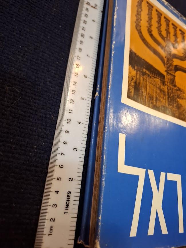 Israel's 1st 20 years Hebrew album [BOK10447]