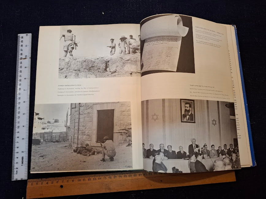 Israel's 1st 20 years Hebrew album [BOK10447]