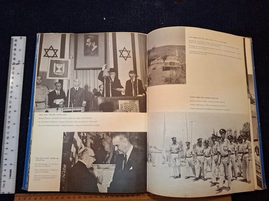 Israel's 1st 20 years Hebrew album [BOK10447]