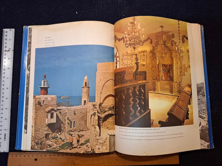 Israel's 1st 20 years Hebrew album [BOK10447]
