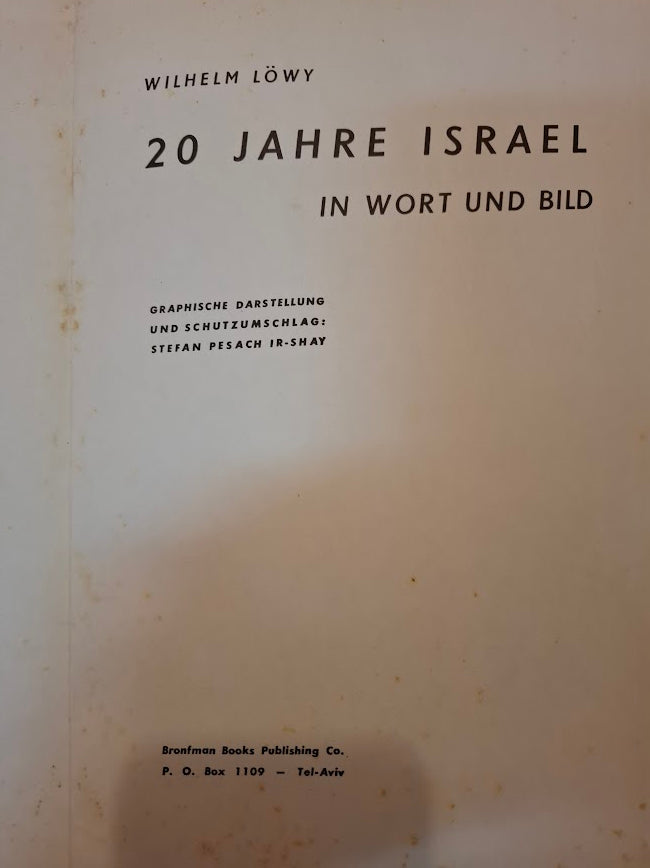 Israel's 1st 20 years Hebrew album [BOK10447]