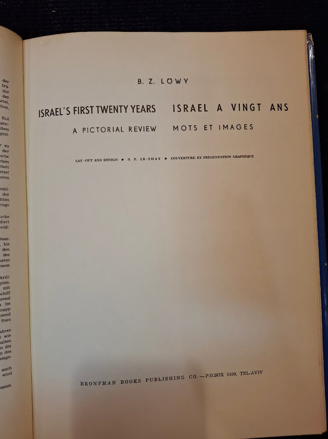 Israel's 1st 20 years Hebrew album [BOK10447]