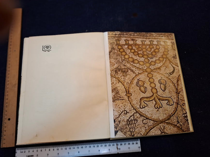 Israel's 1st 10 years Hebrew album [BOK10446]