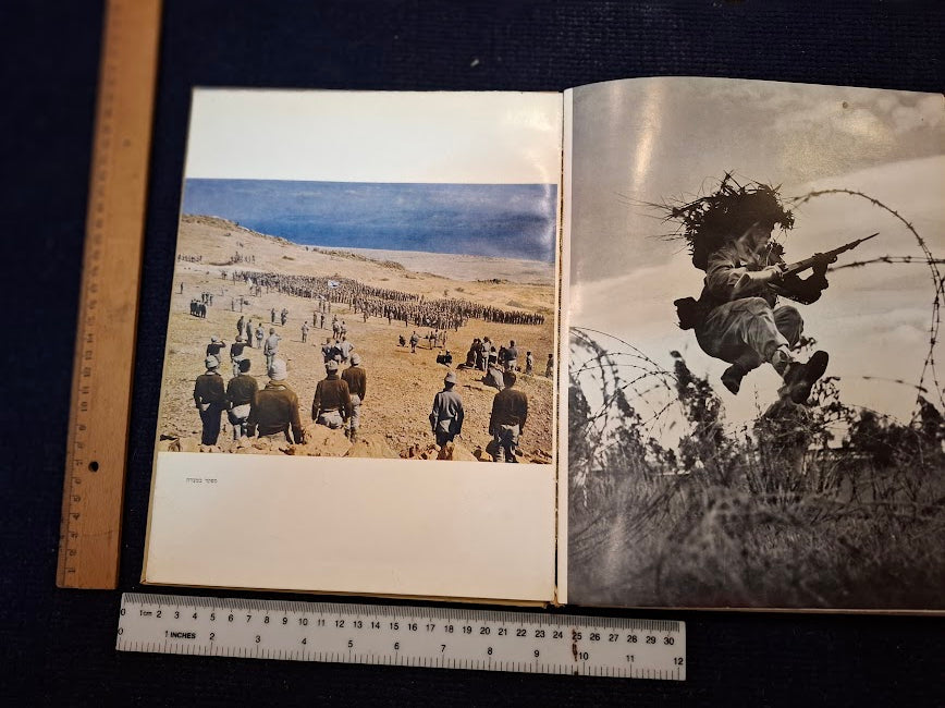 Israel's 1st 10 years Hebrew album [BOK10446]