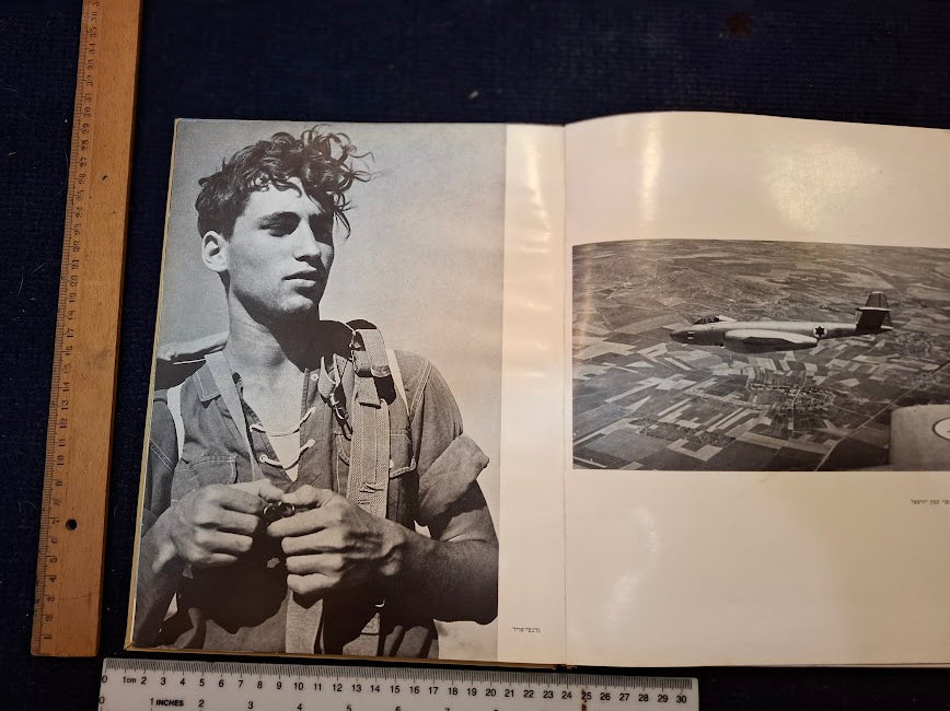 Israel's 1st 10 years Hebrew album [BOK10446]