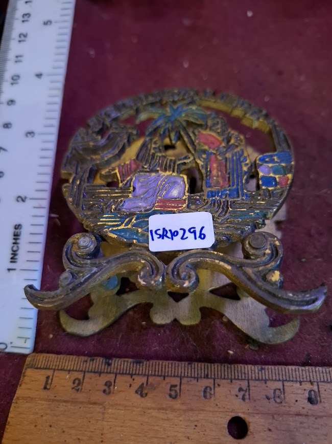 Vintage Israel Jerusalem napkins holder [ISR10296]
