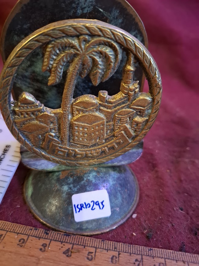 Vintage Israel Jerusalem napkins holder [ISR10295]