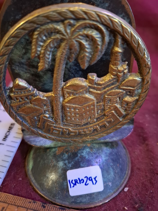 Vintage Israel Jerusalem napkins holder [ISR10295]